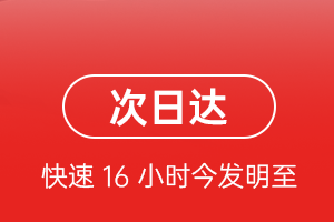 揭阳航空货运航空货运 航空货运