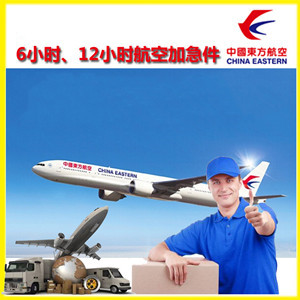 揭阳航空货运公司谈空运的四大作用是什么